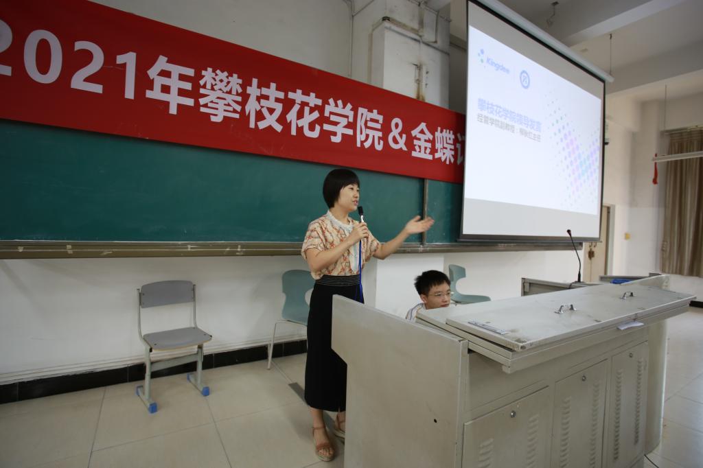 财会教研室主任柳秋红