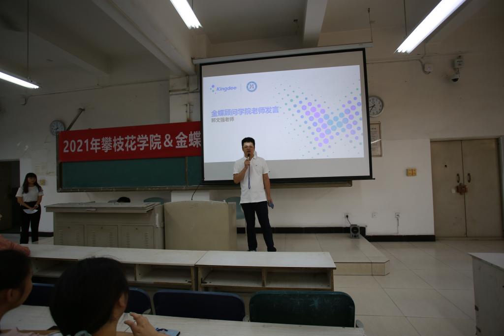 培训讲师郭文强